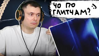 Медиа рецензия