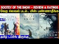 Society Of The Snow - Movie Review & Ratings | Padam Worth ah ?