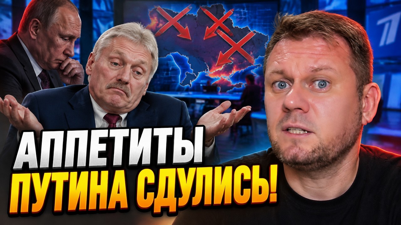 💥 У Держдумі РФ визнали поразку: Кремль відмовився від Запоріжжя та Херсону