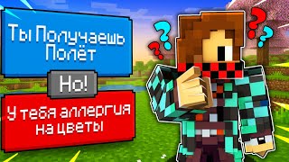 Майнкрафт, Но МНЕ НУЖНО ДЕЛАТЬ ВЫБОР! (Что Же Лучше?)