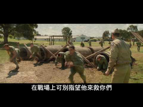 《鋼鐵英雄》電影預告11/25上映