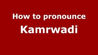 How to pronounce Kamrwadi