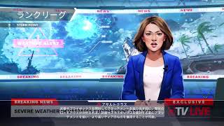 えぺ