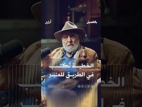 أثير