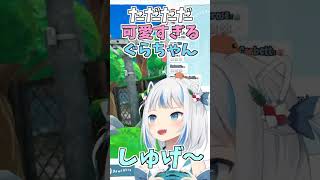 【しゅげ〜】カービィをプレイしてただただ可愛くなるがうるぐら【がうるぐら/Gawr Gura/ホロライブ切り抜き】 #shorts