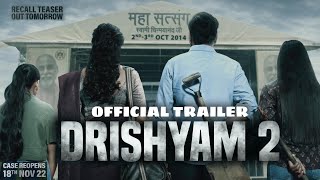 Drishiyam 2 Official Teaser Out Announcement, Ajay Devgan, Tabu, Shriya Saran, Rajat Kapoor
