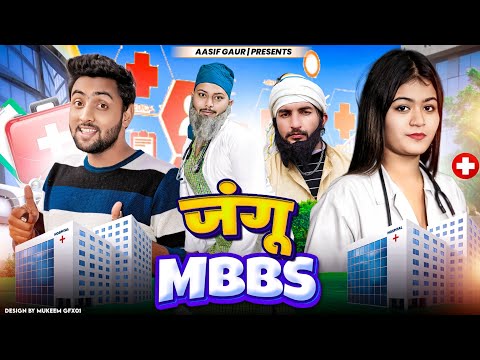 STUDY M.B.B.S | Aasif Gaur Comedy | Gour River 420 | Asif Gour New Video | Team 420 Comedy
