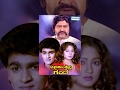 Kannada Movies Full Anukoolakkobba Ganda Movies Full Kannada Movies Raghavendra Rajkumar