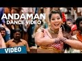 Andaman Dance Video Song Ft Varalaxmi Thaarai Thappattai Ilaiyaraaja Bala M Sasikumar