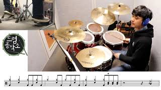 동경소녀 - 버스커버스커 드럼 연주 및 악보 Drums Cover Drum Tab #드럼악보 #드럼레슨 #일산드럼 #드럼공작소