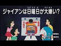 Doraemon Episode 867AB Subtitle Indonesia English