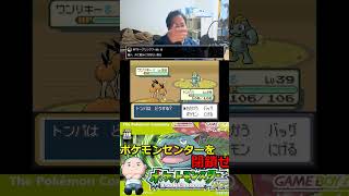 技配置説教おじさん #ポケモン #エンカイ #おじさん雑談 #ポケモンsv #チャンピオンズ #ゲーム実況 #酒飲み歓迎 #ゲーム #pokemon