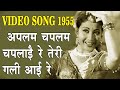Ja Ri Ja Ri O Kari Badariya जा री जा री ओ कारी बदरिया Azaad 19