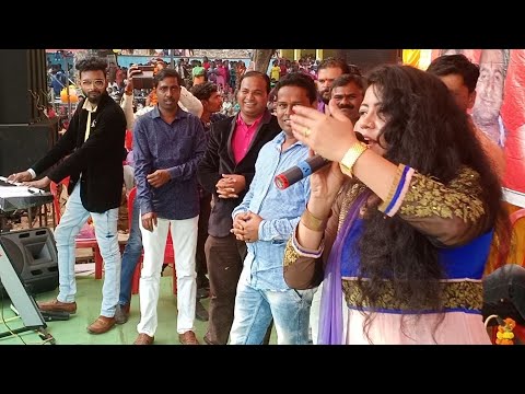 रन भन रन भन ओ तोर खेले दुलरवा प्रतापपुर में जगराता कार्यक्रम के दौरान स्टार राजेश गुप्ता की आवाज में