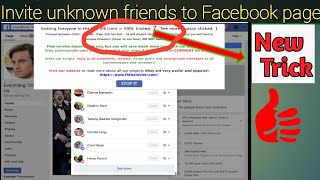 invite unknown friends to like facebook page! new trick !!