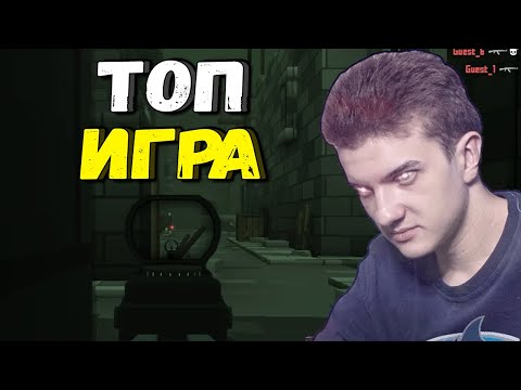 АЛОХА НАШЕЛ ДЛЯ СЕБЯ ТОП ИГРУ