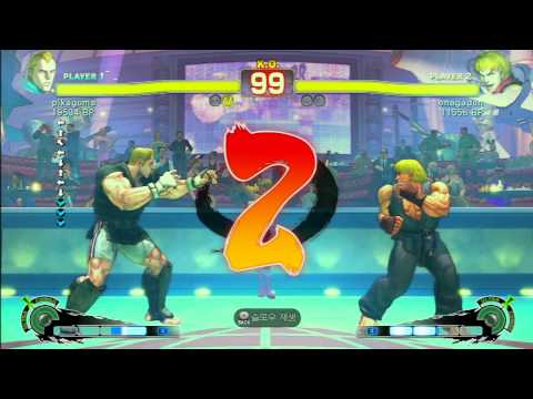 SSF4 Rank Match  pikagoma (AB)  vs  onagadon (KE)