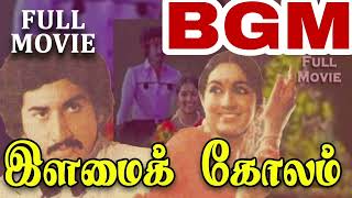 Download lagu Ilamai kolam movie background score. mp3 Download lagu Ilamai kolam movie background score. mp3