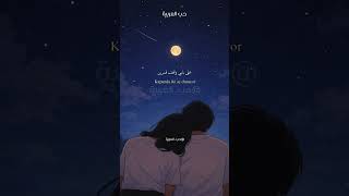 Download lagu ملحم بركات - على بابي واقف قمرين - باللغة التركية / Melhem Barakat - Ala Babi Wakef Qamarin -Türkçe mp3