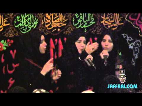 5th Muharram 2014:1436 Live Hashim Sisters