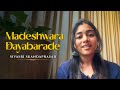 Madeshwara Dayabarade Sivasri Skandaprasad Mahadevaswamy Kannada Devotional