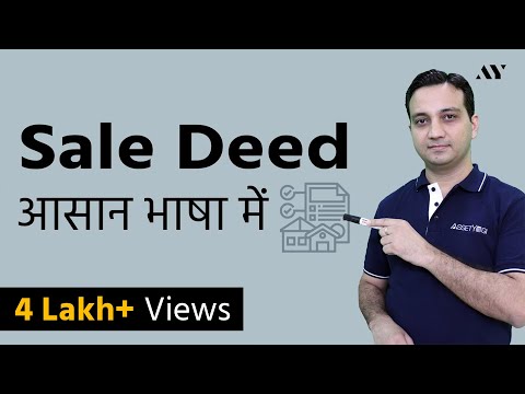 Sale Deed - Explained in Hindi Video