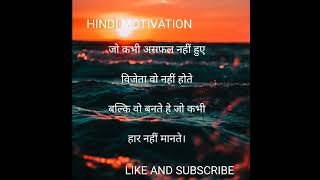 quotes about Life l motivational quotes l