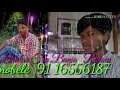 Bhatar Thuesh Banjay Rajaya Kapil Kumar