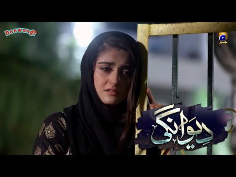 Deewangi | Episode 40 | Danish Taimoor | Hiba Bukhari | Crunch Moment 03
