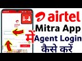 Airtel Mitra App Agent Lapu Id Login Kaise Karen 2023 Forgot Password How To Login Airtel Mitra App