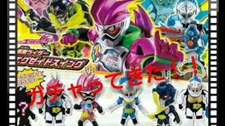 【ガチャ】『仮面ライダーエグゼイド スイング』をガチャってきた！