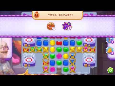 Homescapes Level 3260