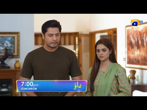 Dao Episode 49 Promo | Tomorrow at 7:00 PM only on Har Pal Geo