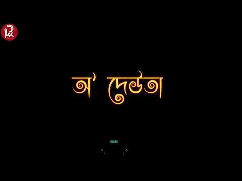 O Deuta ॥ Assamese full Lyrical Video ॥ Zubeen Garg