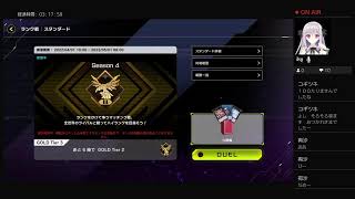 遊戯王　蟲惑魔達とランクマ
