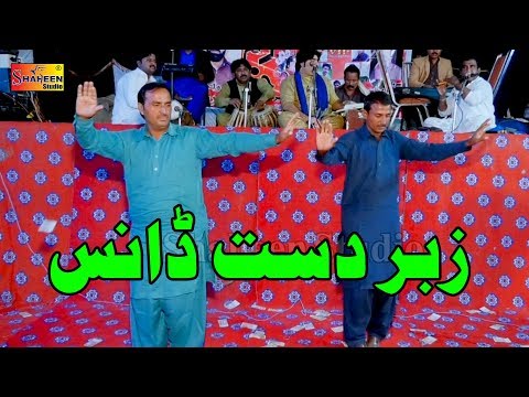 Bas Kar Bahon Thi Gai | Ameer Niazi | Saraiki Hit 2020 | Shaheen Studio