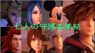 【ボソボソ実況】KH3を楽しむ # 28