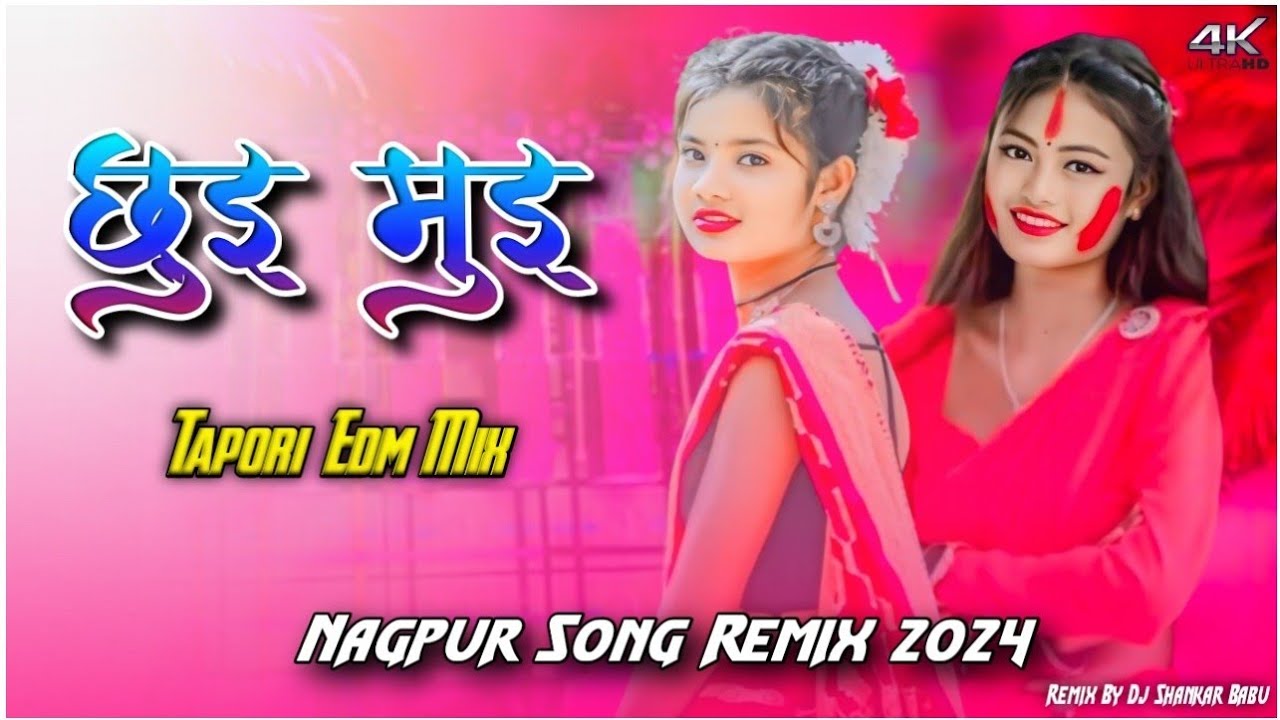 Chui Mui !! New Theth Nagpuri Song 2024 !! New Nagpuri Dj Remix Song 2024 !! Dj Shankar