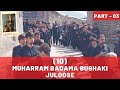 10 Muharram Juloos Badama Bughaki Parachinar محرم جلوس روز عاشور