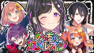 〖 めっちゃカメレオン 〗WoW！お絵描きかくれんぼコラボ！⚡✨〖 にじさんじ / 夜牛詩乃 〗