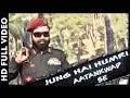 Jung Hai Humri Aatankwad Se Saint Dr MSG Insan Hind Ka Napak Ko Jawab MSG Lion Heart 2