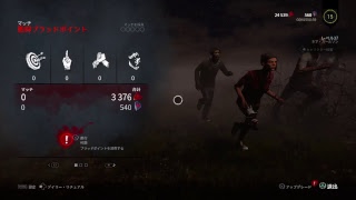 [DEAD BY DAYLIGHT]捕らえてみよっ！！ごくま姉弟＃10