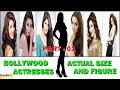 UNSEEN BOLLYWOOD ACTRESSES ACTUAL SIZES FIGURE PART 01