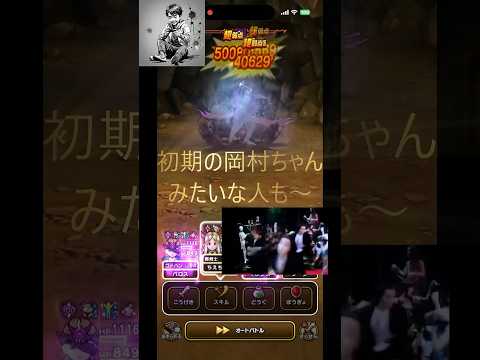 ドラクエウォークで超高難度を攻略！ちえちゃんの挑戦とは？