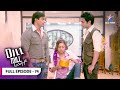 Dill Mill Gayye Rahul Aur Armaan Ki Bike Race FULL EPISODE 74 दिल मिल गए