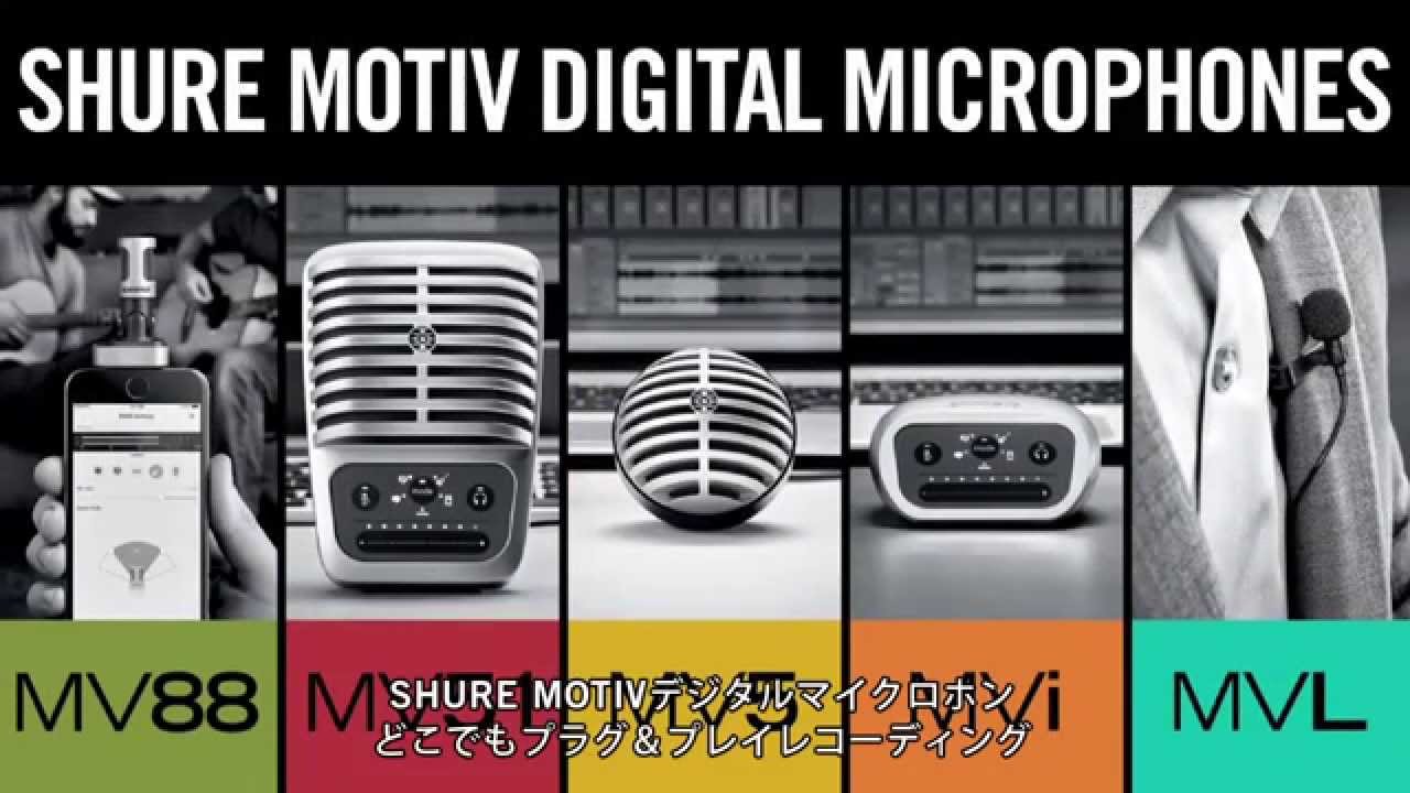 MV88 - iOS デジタル・ステレオ・コンデンサー・マイクロホン MV88 - iOS デジタル・ステレオ・コンデンサー・マイクロホン
