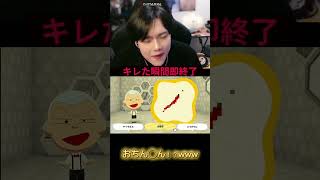フルは上のリンクから！ #ゆきドラ #ゲーム実況