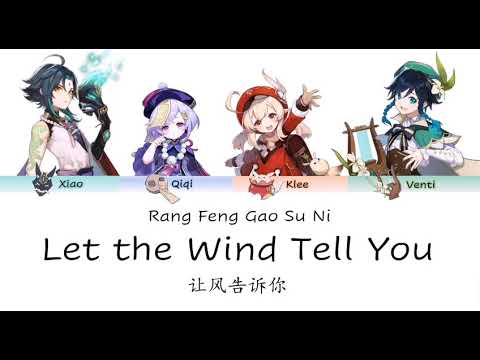 [ENG/Pinyin/CN] Let the Wind Tell You / 让风告诉你 - Genshin Impact /原神 Lyric Video 歌词