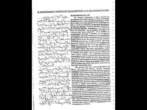 Sir Kailash Chandra Ex209 part 1 @90WPM