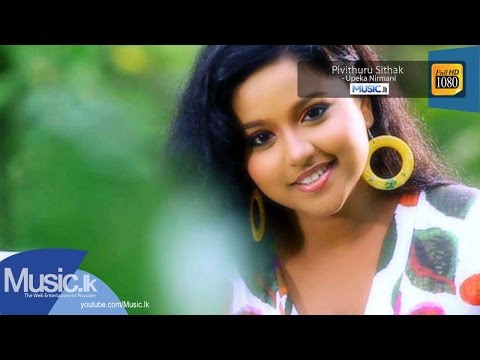 Pivithuru Sithak - Upeka Nirmani (Official Full HD Video) From www.Music.lk